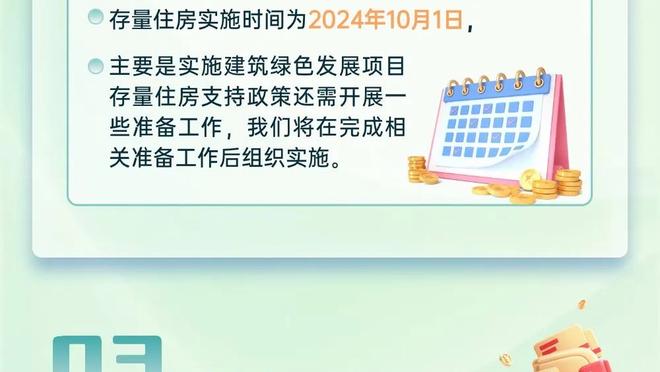 神奇不再！莫兰特4胜2负 期间两胜鹈鹕&不敌国王和快船